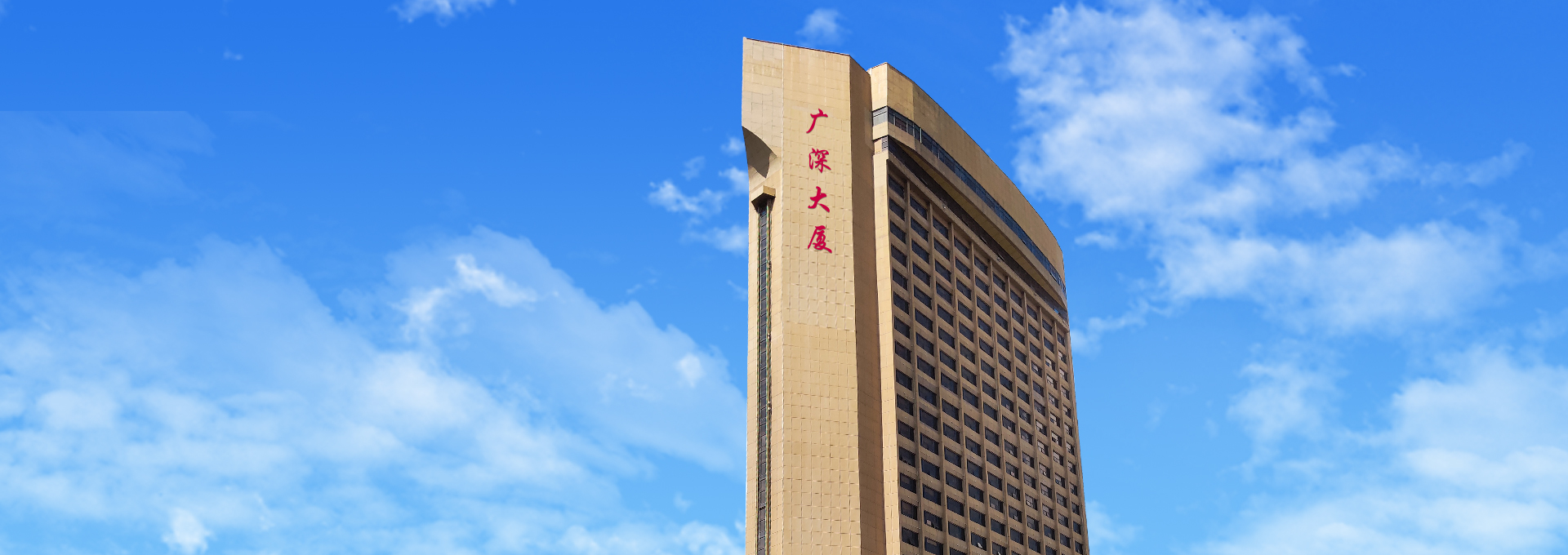 物業(yè)經(jīng)營(yíng)