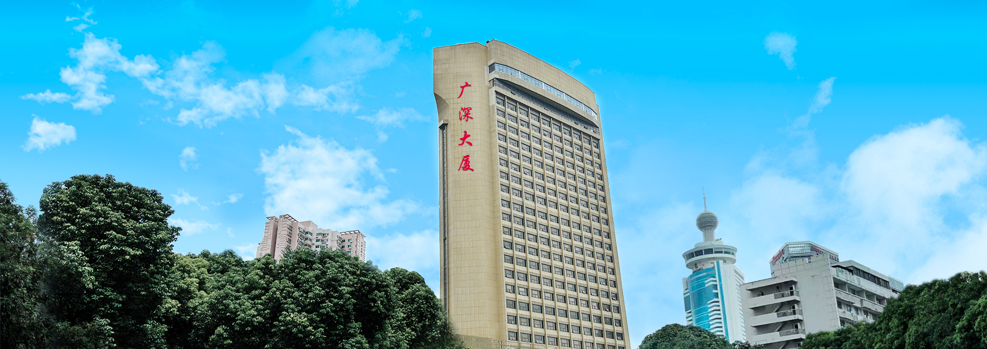 集團簡(jiǎn)介