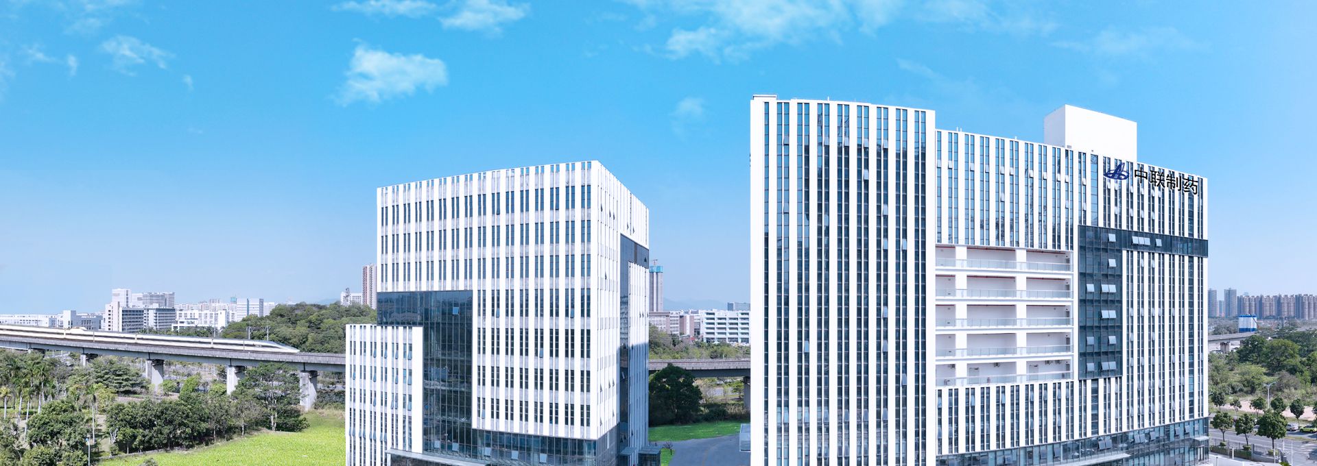 醫藥工業(yè)